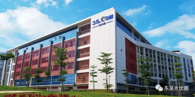 25億！三五互聯(lián)擬投建5GW異質(zhì)結(jié)電池項目