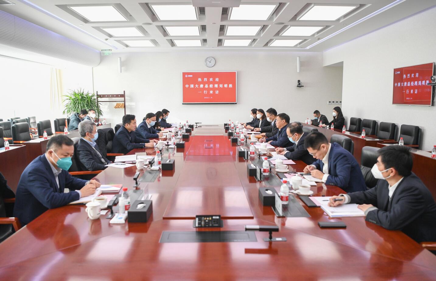 大唐集團(tuán)公司總經(jīng)理、黨組副書記劉明勝拜訪中國誠通黨委書記、董事長朱碧新