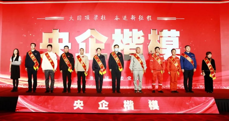 中國能建白鶴灘水電站發(fā)電機(jī)組安裝團(tuán)隊榮獲“央企楷?！狈Q號