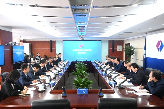 中國電建黨委書記、董事長丁焰章與中國誠通集團黨委書記、董事長朱碧新會談