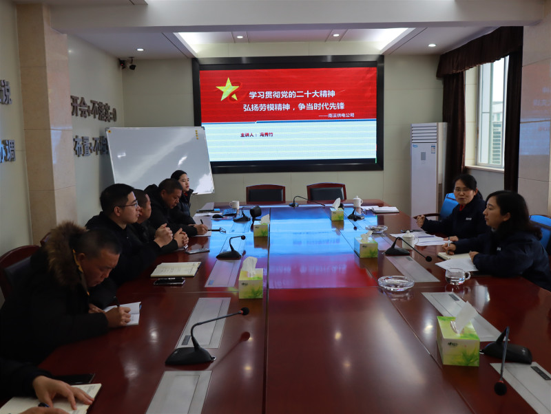 國網(wǎng)宜賓南溪供電公司“分享+培訓”模式，學勞模助力青工成長