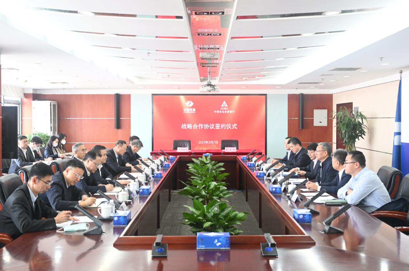 中國電建黨委副書記、總經(jīng)理王斌會見中國農(nóng)業(yè)發(fā)展銀行行長湛東升
