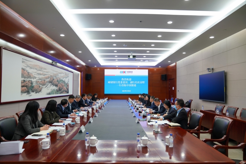 中國(guó)能建黨委常委、總會(huì)計(jì)師李麗娜與中國(guó)郵政儲(chǔ)蓄銀行副行長(zhǎng)杜春野舉行會(huì)談