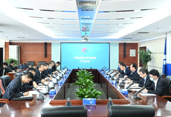 中國電建黨委書記、董事長丁焰章與哈電集團黨委書記、董事長曹志安會談