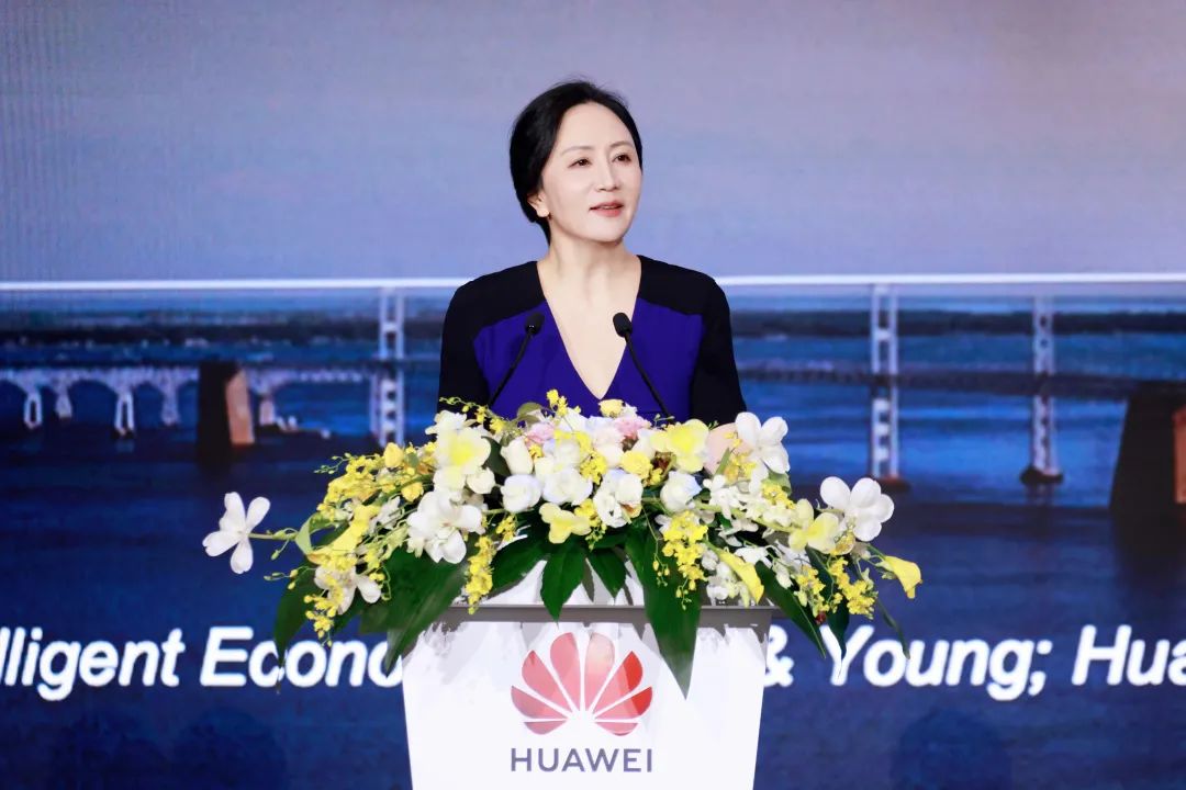 華為孟晚舟：初心如磐，奮楫篤行，共贏數(shù)字化未來