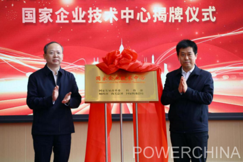 中國電建黨委常委、副總經(jīng)理徐鵬程與長春市委副書記、市長王子聯(lián)會談