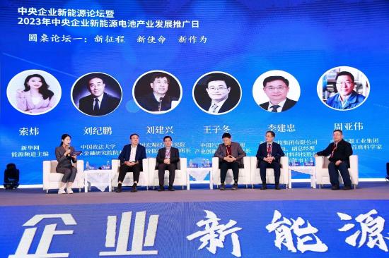 周亞偉：隨著網(wǎng)聯(lián)和智能助力，新能源汽車產(chǎn)業(yè)實現(xiàn)重新構建