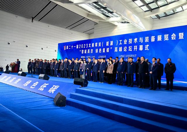 千家能源技術裝備領軍企業(yè)，齊聚山西開年第一大展