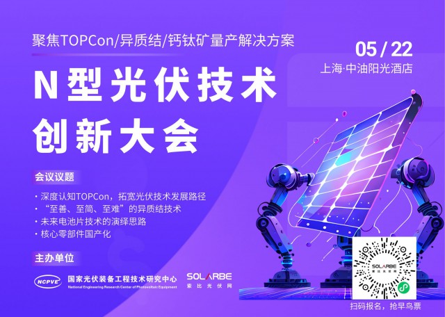 東方日升：2022年，凈利潤(rùn)同比增長(zhǎng)2332.31%