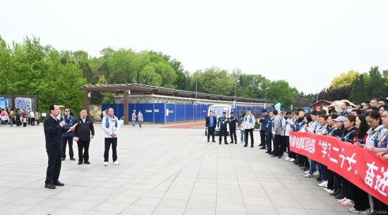 中國電建總部舉行“學(xué)習(xí)二十大、奮進(jìn)新征程”健步走活動