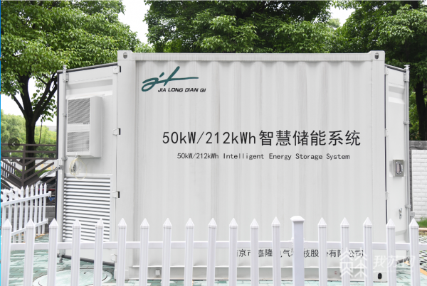 南京江寧建大型“充電寶”儲能，企業(yè)用電不再難