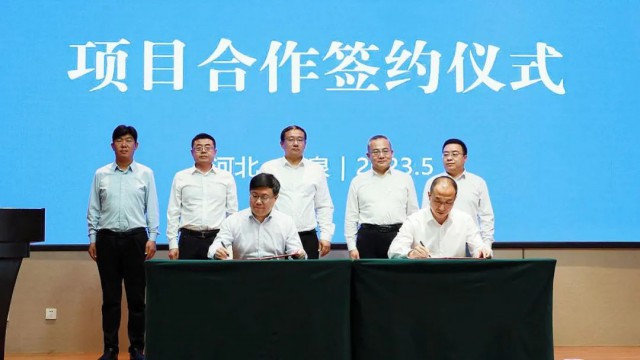總投資32億元！中能建石家莊鹿泉區(qū)光伏制氫及氫能配套產(chǎn)業(yè)項目正式簽約
