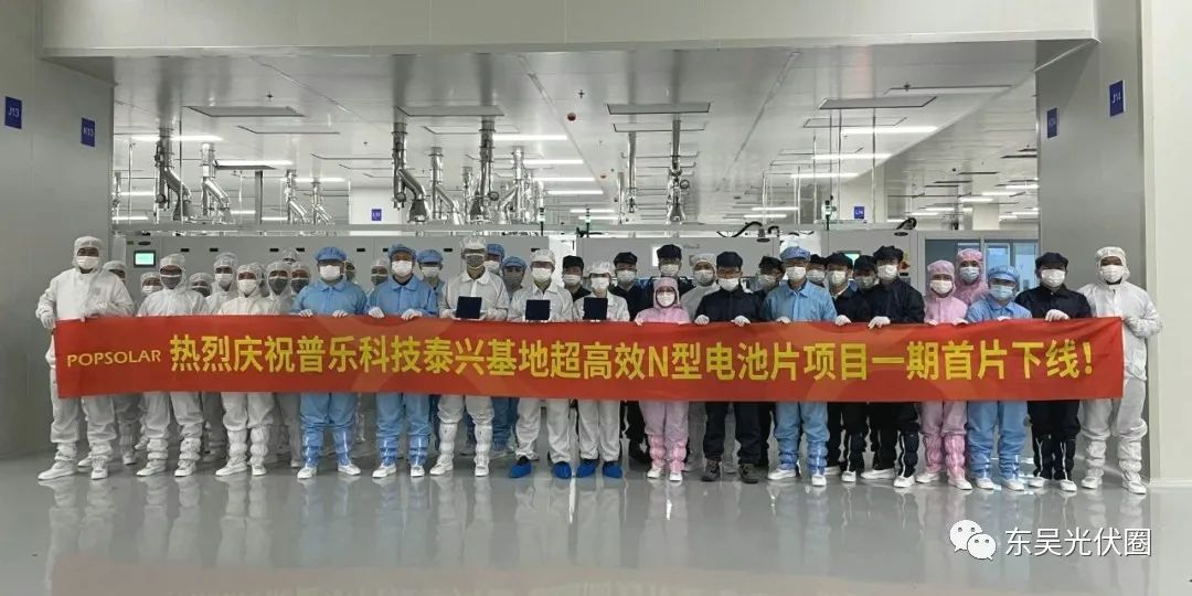 再擴10GW！永和智控子公司N型光伏電池項目簽約泰興高新區(qū)