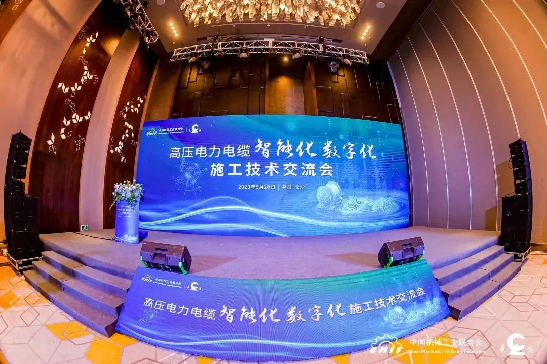 長纜科技電纜智能敷設(shè)系統(tǒng)通過鑒定，達國際先進水平