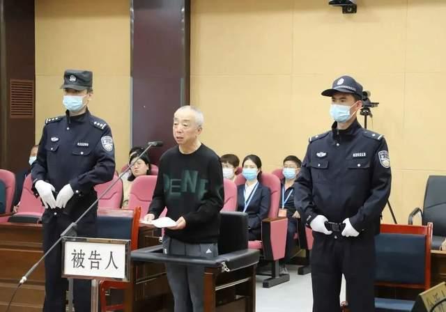 甘肅電投集團(tuán)原副總經(jīng)理蔣曉立受賄、國(guó)有公司人員濫用職權(quán)、非法持有槍支案一審公開(kāi)開(kāi)庭審理