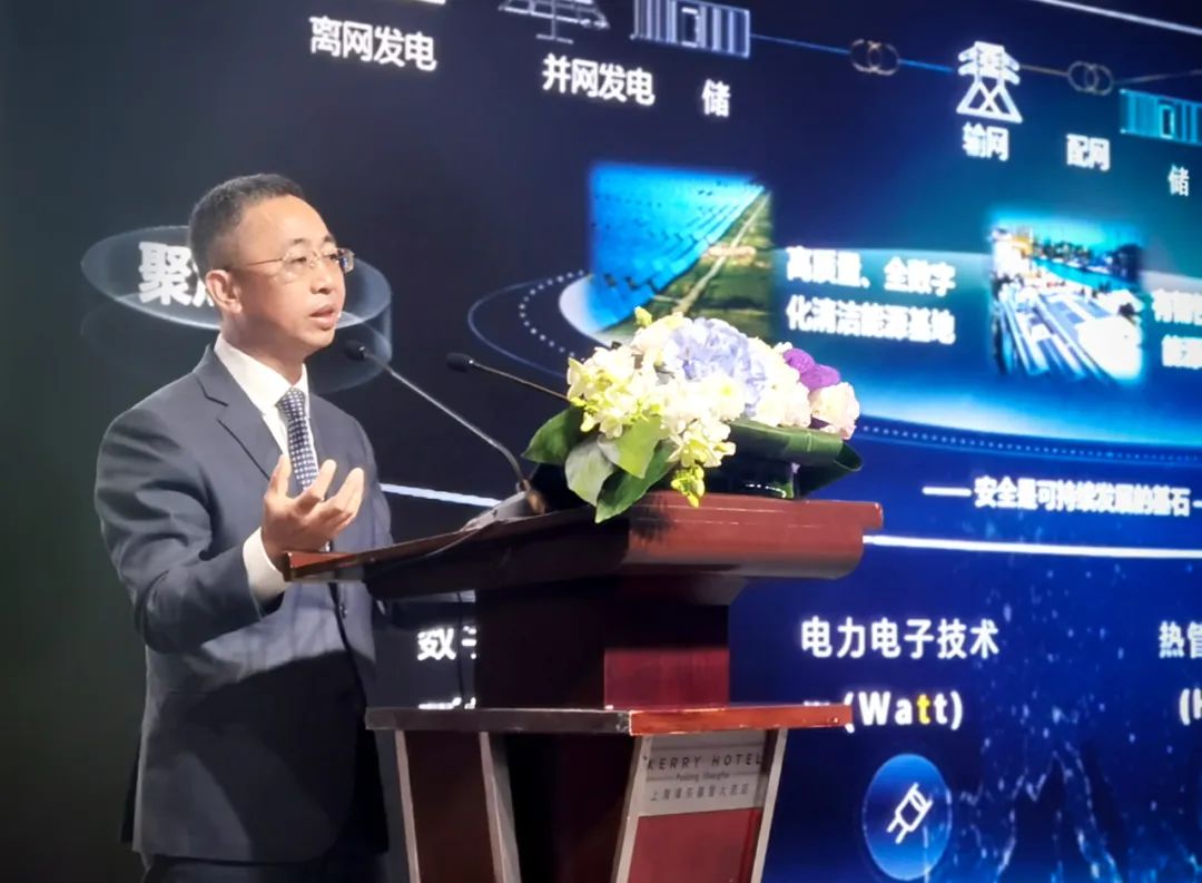 華為侯金龍：融合數(shù)字技術和電力電子技術，打造新型電力系統(tǒng)能源基礎設施