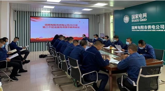 國網(wǎng)旬陽市供電公司警示教育“敲警鐘” 確?！傲甭暼肽X入心