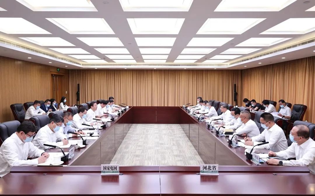 國(guó)家電網(wǎng)董事長(zhǎng)辛保安、總經(jīng)理張智剛與河北省委書記倪岳峰會(huì)談