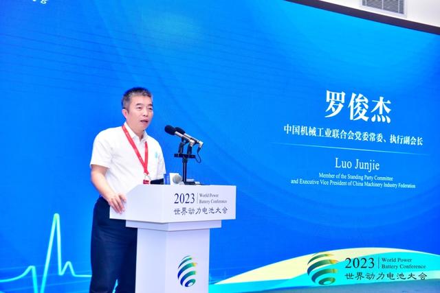 直擊世界動力電池大會：“脫鉤斷鏈”風(fēng)險來襲，中國新能源如何備戰(zhàn)?