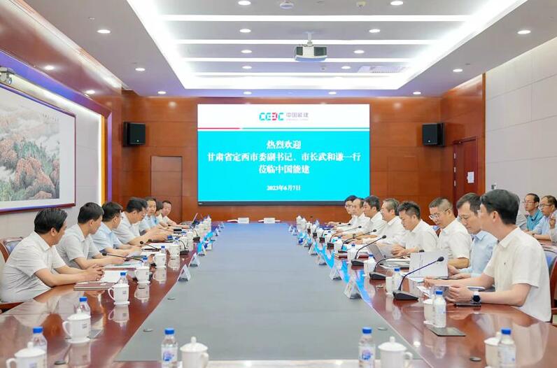 中國能建黨委常委、副總經(jīng)理吳云與定西市委副書記、市長武和謙會(huì)談