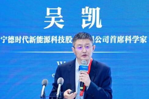 寧德時代董事吳凱辭職，或?qū)Ｗ㈦娀瘜W儲能領域!