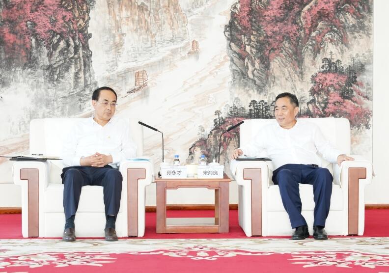 中國能建黨委書記、董事長宋海良與中國中車黨委書記、董事長孫永才會談