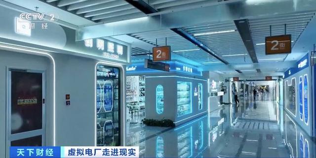 200億元大市場(chǎng)!“電力+算力”聚沙成塔，虛擬電廠促新業(yè)態(tài)涌現(xiàn)!