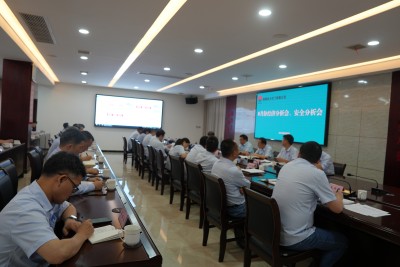 陜煤石電召開(kāi)8月份月度工作會(huì)暨經(jīng)濟(jì)活動(dòng)分析會(huì)、安全分析會(huì)