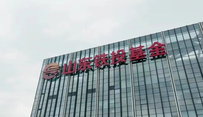 注冊(cè)資本30億！這家新能源企業(yè)落戶上海