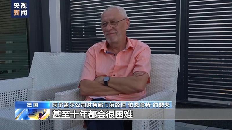 德國深陷能源危機，汽車供應(yīng)商接連“熄火”