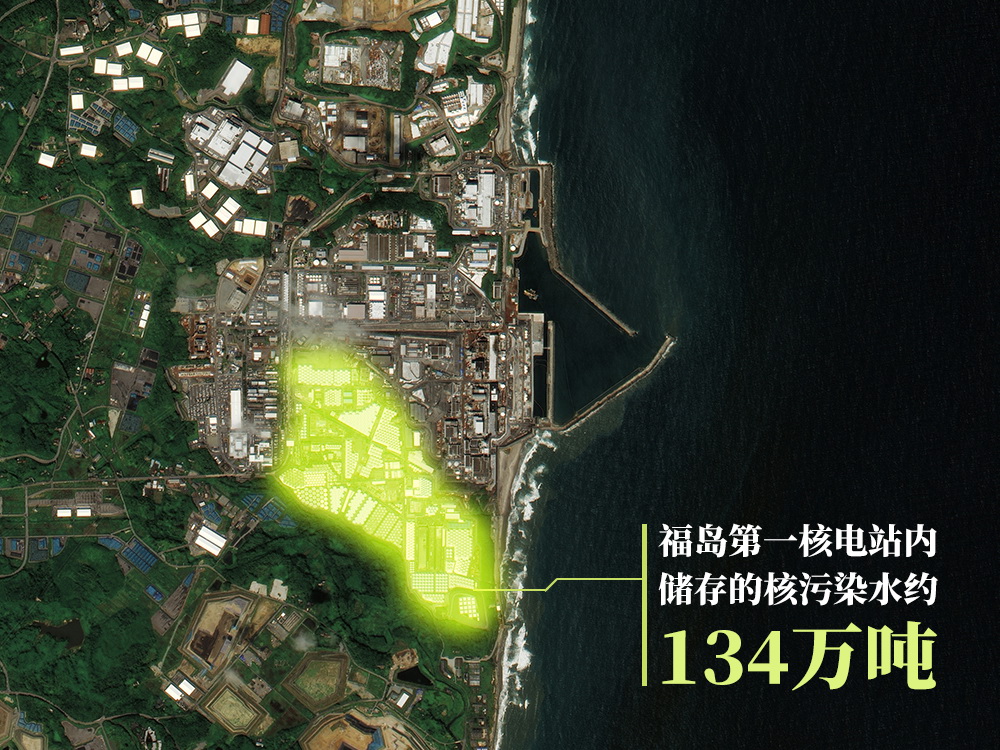 福島核電站儲(chǔ)存巨量核污染水，衛(wèi)星圖對(duì)比觸目驚心!