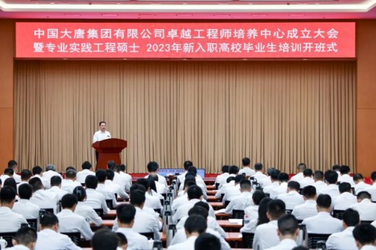 鄒磊寄語(yǔ)：在火熱青春中放飛人生夢(mèng)想，在拼搏青春中成就壯美華章