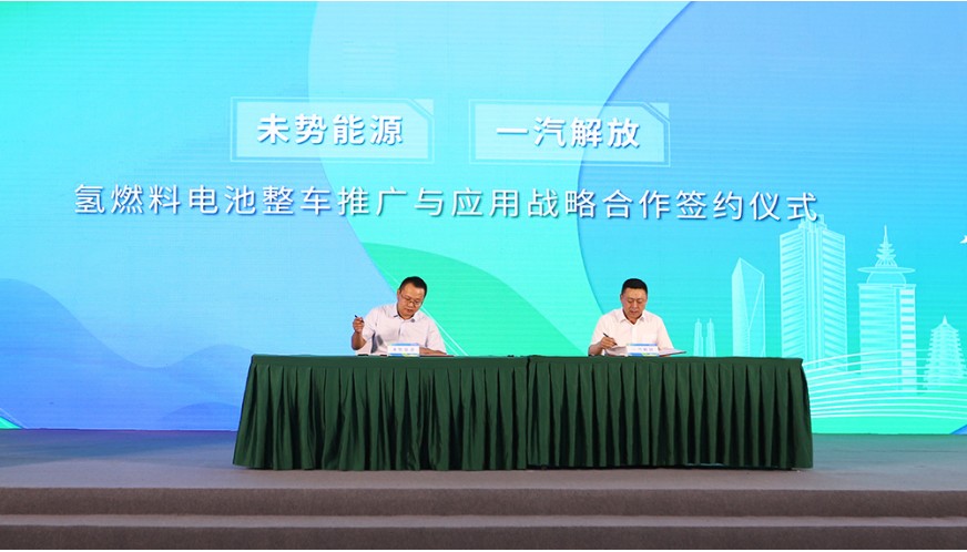 近日，中國電力企業(yè)聯(lián)合會氫能分會成立大會暨氫能行業(yè)發(fā)展交流會在北京舉辦。中國電力企業(yè)聯(lián)合會黨委書記、常務(wù)副理事長楊昆，國家能源局科技司副司長劉亞芳出席會議并致辭。會議兩個階段分別由中國電力企業(yè)聯(lián)合會黨