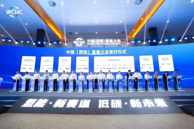 超10億，陜西綠色能源基金設立