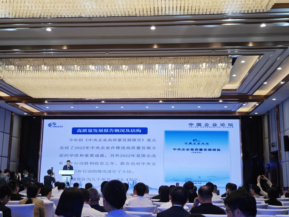 新華社：報告顯示國資央企堅持“兩端發(fā)力”加快構建現代化產業(yè)體系