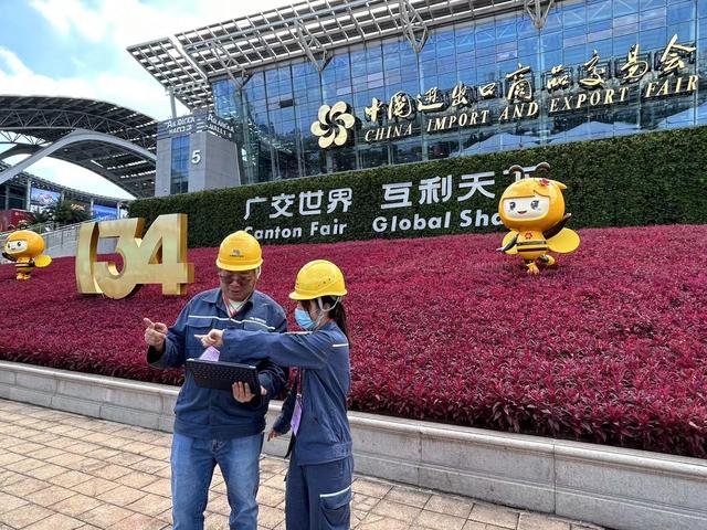 廣州供電局打造智慧保供電樣板，護航第134屆廣交會開幕