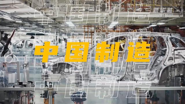打卡全球貨架上的中國制造：中國品牌鋰電池加速“蓄能出?！? width=