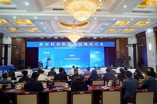 跨學科協(xié)同創(chuàng)新，儲能破局的“中國答案”