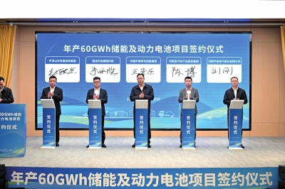 總投資100億，河南布局儲(chǔ)能、動(dòng)力電池
