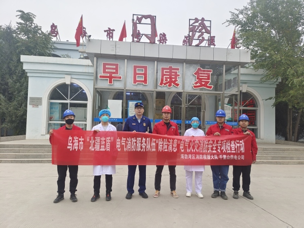 烏海市千里山供電公司：“北疆藍(lán)盾”在行動，“除險(xiǎn)清患”保安全