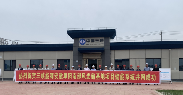 全國(guó)最大新能源配套電化學(xué)儲(chǔ)能電站，索英電氣再立規(guī)?；瘍?chǔ)能標(biāo)桿