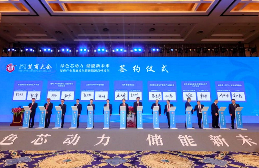 17位專家、企業(yè)家被聘為湖北省動(dòng)力與儲(chǔ)能電池產(chǎn)業(yè)發(fā)展顧問