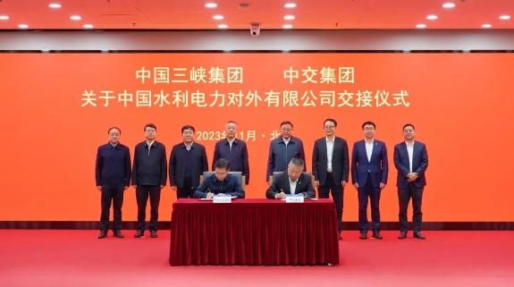 中國(guó)水利電力對(duì)外有限公司交接！