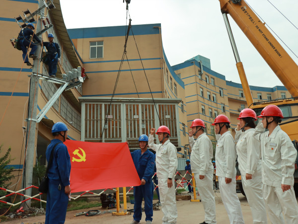 國網(wǎng)宜賓市南溪供電公司“黨建+安全”大干百天，收官沖刺年度目標