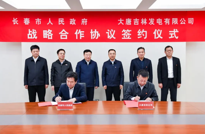 鄒磊、劉明勝與吉林省委常委、長(zhǎng)春市委書記張恩惠會(huì)談