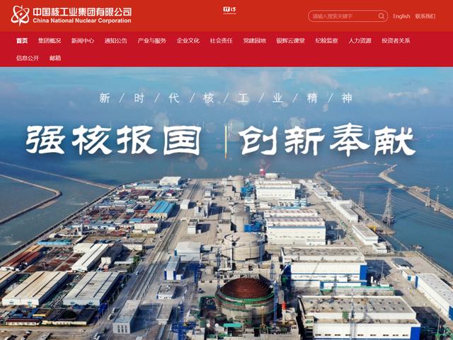 中核集團牽頭，我國可控核聚變創(chuàng)新聯(lián)合體成立