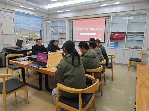 湖北竹溪縣供電公司：系好廉潔從業(yè)第一?？圩? width=