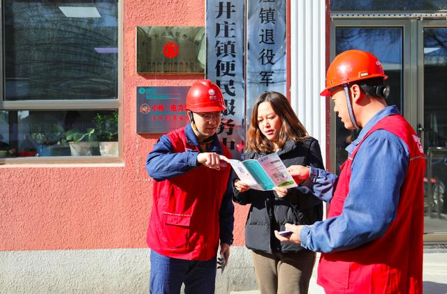 北京178個電力驛站進村，村民用電業(yè)務“少跑易辦”