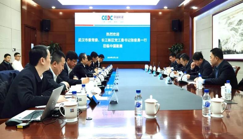中國能建黨委常委、副總經(jīng)理吳云與武漢市委常委、長江新區(qū)黨工委書記張俊勇會(huì)談