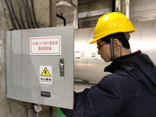 國能（福州）熱電有限公司開展生產(chǎn)現(xiàn)場(chǎng)照明專項(xiàng)檢查